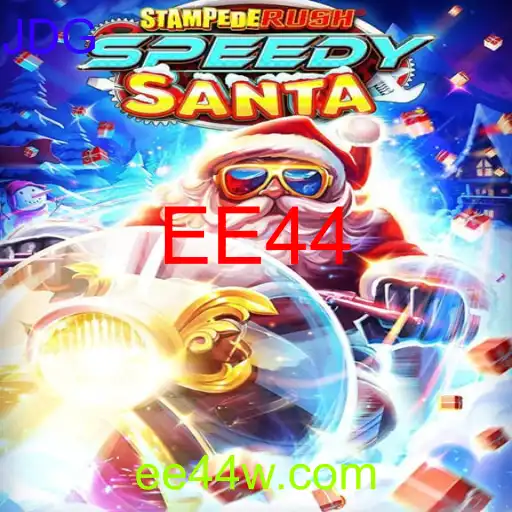 StempedeRushSpeedy